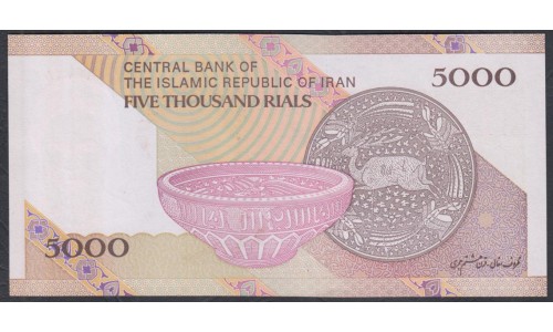 Иран 5000 риалов б/д (2013-2018 г.) (Iran 5000 rials ND (2013-2018 year)) P 152c: UNC