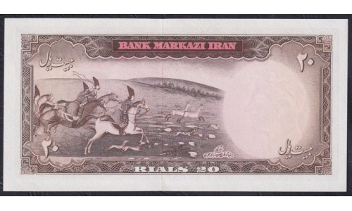 Иран 20 риалов б/д (1965) (Iran 20 rials ND (1965)) P 78b : Unc