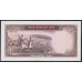 Иран 20 риалов б/д (1965) (Iran 20 rials ND (1965)) P 78b : Unc