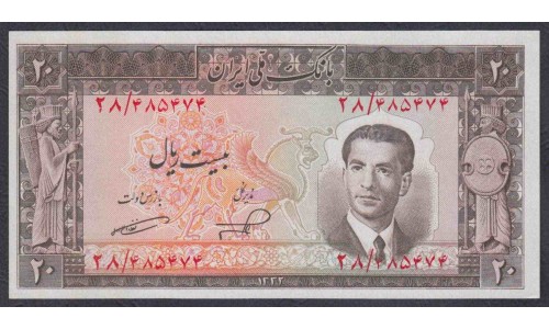 Иран 20 риалов б/д (1953) (Iran 20 rials ND (1953)) P 60: UNC