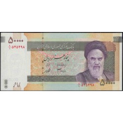Иран 50000 риалов б/д (2007-2019 г.) (Iran 50000 rials ND (2007-2019 year)) P 149a:Unc
