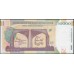 Иран 50000 риалов б/д (2014 г.) (Iran 50000 rials ND (2014 year)) P 155:Unc