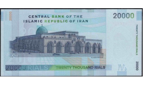 Иран 20000 риалов б/д (2009 г.) (Iran 20000 rials ND (2009 year)) P 150Aa(2):Unc