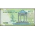 Иран 10000 риалов б/д (2017-2018 г.) (Iran 10000 rials ND (2017-2018 year)) P 159a:Unc