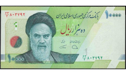Иран 10000 риалов б/д (2017-2018 г.) (Iran 10000 rials ND (2017-2018 year)) P 159c:Unc