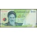 Иран 10000 риалов б/д (2017-2018 г.) (Iran 10000 rials ND (2017-2018 year)) P 159c:Unc