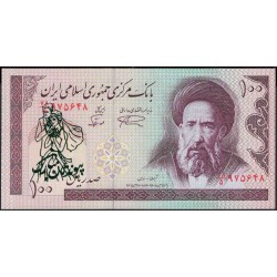 Иран 100 риалов с надпечаткой (Iran 100 rials with overprit) Unc