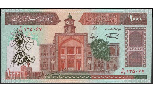 Иран 1000 риалов с надпечаткой (Iran 1000 rials with overprit) Unc
