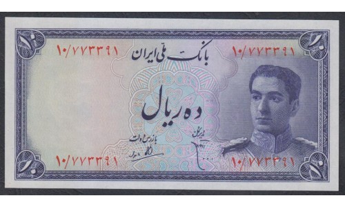 Иран 10 риалов б/д (1948) (Iran 10 rials ND (1948)) P 47: UNC