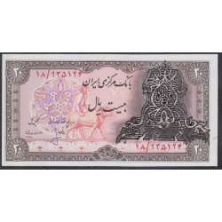 Иран 20 риалов б/д (1979) (Iran 20 rials ND (1979)) P 110a : Unc
