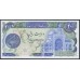 Иран 200 риалов б/д (1981 г.) (Iran 200 rials ND (1981 year)) P 127a: UNC