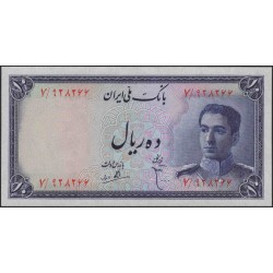 Иран 10 риалов б/д (1948) (Iran 10 rials ND (1948)) P 47 : Unc