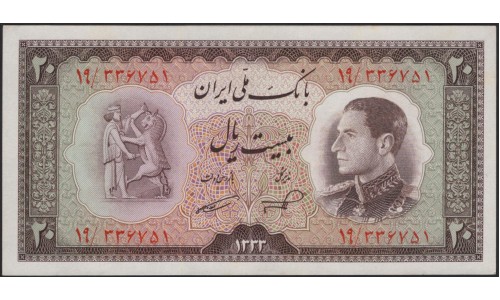 Иран 20 риалов 1333 (1954) (Iran 20 rials 1333 (1954)) P 65 : Unc