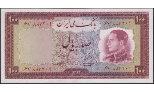 Иран 100 риалов 1333 (1954) (Iran 100 rials 1333 (1954)) P 67 : Unc