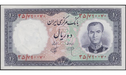 Иран 10 риалов 1340 (1961) (Iran 10 rials 1340 (1961)) P 71 : Unc