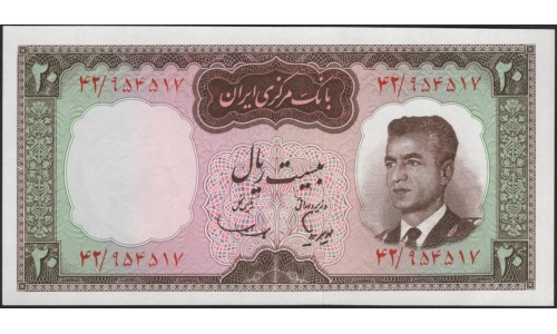 Иран 20 риалов б/д (1965) (Iran 20 rials ND (1965)) P 78b : Unc