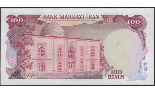 Иран 100 риалов б/д (1974-1979 г.) (Iran 100 rials ND (1974-1979 year)) P 102b : Unc