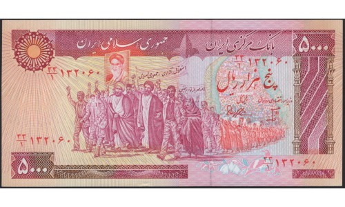 Иран 5000 риалов б/д (1981 г.) (Iran 5000 rials ND (1981 year)) P 133:Unc