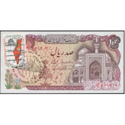 Иран 100 риалов б/д (1982) с надпечаткой и маркой (1986) (Iran 100 rials ND (1982) with overprint and stamp (1986)) P 135:Unc