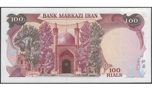 Иран 100 риалов б/д (1982) с надпечаткой и маркой (1986) (Iran 100 rials ND (1982) with overprint and stamp (1986)) P 135:Unc