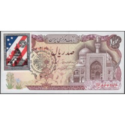 Иран 100 риалов б/д (1982) с надпечаткой и маркой (1987) (Iran 100 rials ND (1982) with overprint and stamp (1987)) P 135:Unc