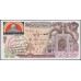 Иран 100 риалов б/д (1982) с надпечаткой и маркой (1982) (Iran 100 rials ND (1982) with overprint and stamp (1982)) P 135:Unc