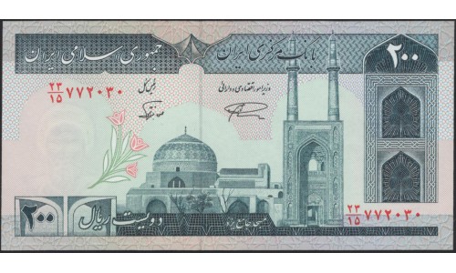 Иран 200 риалов б/д (1982-2005) (Iran 200 rials ND (1982-2005)) P 136a:Unc