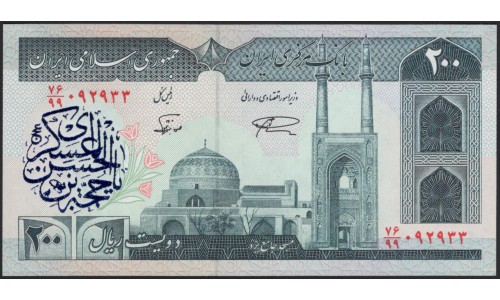Иран 200 риалов б/д (1982-2005) с надпечаткой (Iran 200 rials ND (1982-2005) with overprint) P 136a:Unc