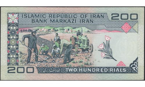 Иран 200 риалов б/д (1982-2005) (Iran 200 rials ND (1982-2005)) P 136b:Unc