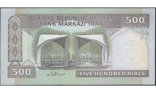 Иран 500 риалов б/д (1982-2002) (Iran 500 rials ND (1982-2002)) P 137f:Unc