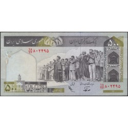 Иран 500 риалов б/д (1982-2002) (Iran 500 rials ND (1982-2002)) P 137f:XF