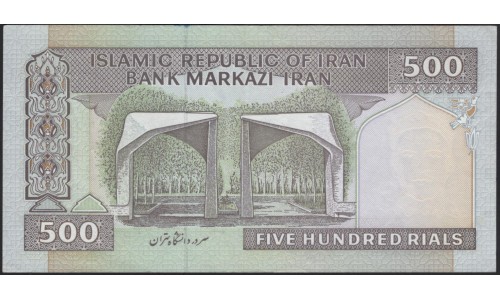 Иран 500 риалов б/д (1982-2002) (Iran 500 rials ND (1982-2002)) P 137f:XF