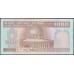 Иран 1000 риалов б/д (1982-2002) с надпечаткой и маркой (1989) (Iran 1000 rials ND (1982-2002) with overprint and stamp (1989)) P 138f(2) : Unc