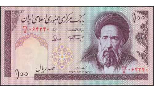 Иран 100 риалов б/д (1985-2005) (Iran 100 rials ND (1985-2005)) P 140f : Unc