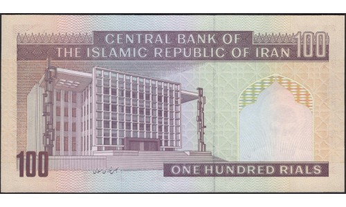 Иран 100 риалов б/д (1985-2005) (Iran 100 rials ND (1985-2005)) P 140f : Unc