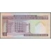 Иран 100 риалов б/д (1985-2005) с надпечаткой (Iran 100 rials ND (1985-2005) with overprint) P 140f : Unc