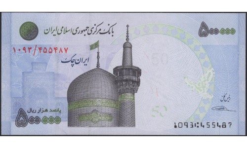 Иран 500000 риалов б/д (2014-2015) (Iran 500000 rials ND (2014-2015)) P 154 : Unc