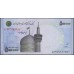Иран 500000 риалов б/д (2014-2015) (Iran 500000 rials ND (2014-2015)) P 154 : Unc