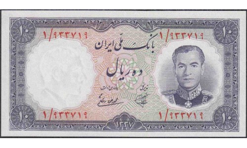 Иран 10 риалов 1337 (1958 г.) (Iran 10 rials 1337 (1958 year)) P 68:Unc