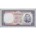 Иран 10 риалов 1337 (1958 г.) (Iran 10 rials 1337 (1958 year)) P 68:Unc
