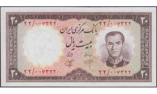 Иран 20 риалов 1340 (1961 г.) (Iran 20 rials 1340 (1961 year)) P 72:Unc