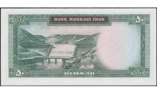 Иран 50 риалов 1343 (1964 г.) (Iran 50 rials 1343 (1964 year)) P 76:Unc