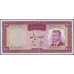 Иран 100 риалов 1342 (1963 г.) (Iran 100 rials 1342 (1963 year)) P 77:Unc