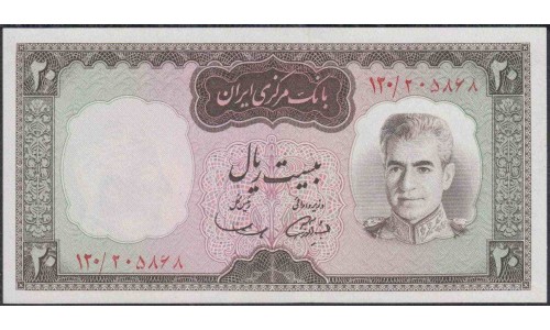 Иран 20 риалов б/д (1969 г.) (Iran 20 rials ND (1969 year)) P 84:Unc