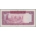 Иран 100 риалов б/д (1969 - 1971 г.) (Iran 100 rials ND (1969 - 1971 year)) P 86a:XF