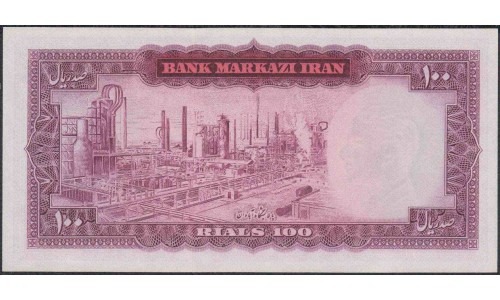 Иран 100 риалов б/д (1969 - 1971 г.) (Iran 100 rials ND (1969 - 1971 year)) P 86b:Unc