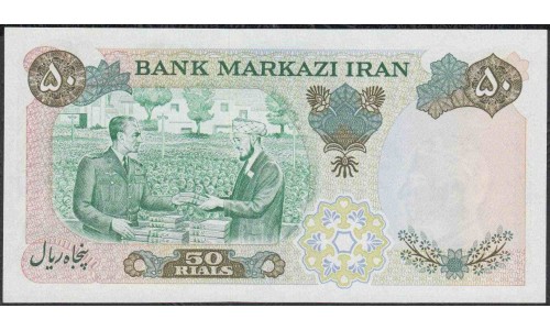 Иран 50 риалов 1350 (1971 г.) (Iran 50 rials 1350 (1971 year)) P 97a:Unc