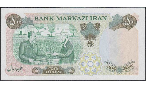 Иран 50 риалов 1350 (1971 г.) (Iran 50 rials 1350 (1971 year)) P 97b:Unc