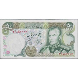 Иран 50 риалов б/д (1974-1979 г.) (Iran 50 rials ND (1974-1979 year)) P 101a:Unc