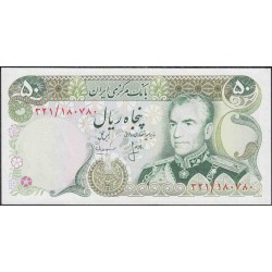 Иран 50 риалов б/д (1974-1979 г.) (Iran 50 rials ND (1974-1979 year)) P 101c:Unc